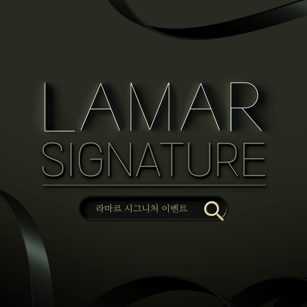 Signature LAMAR